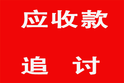 逾期未还欠款，不参加庭审有何影响？